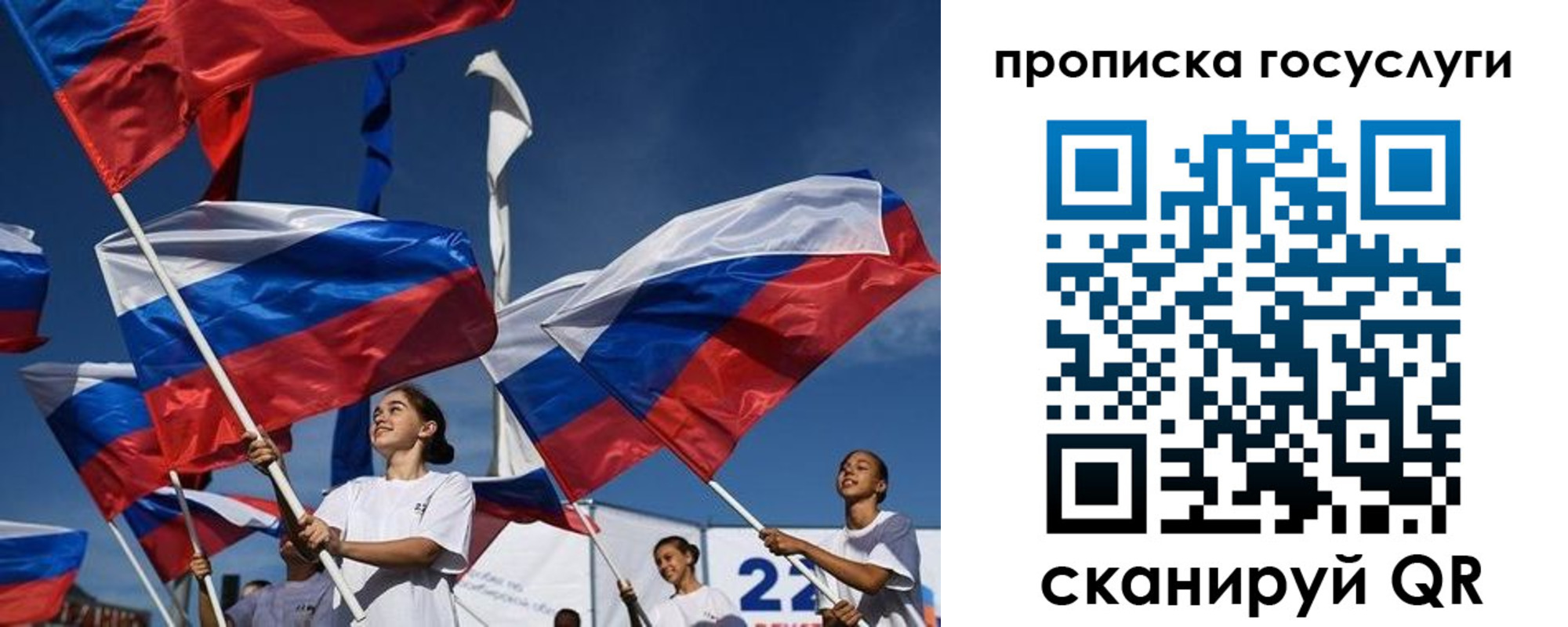 пропишу в квартире в Нерчинске