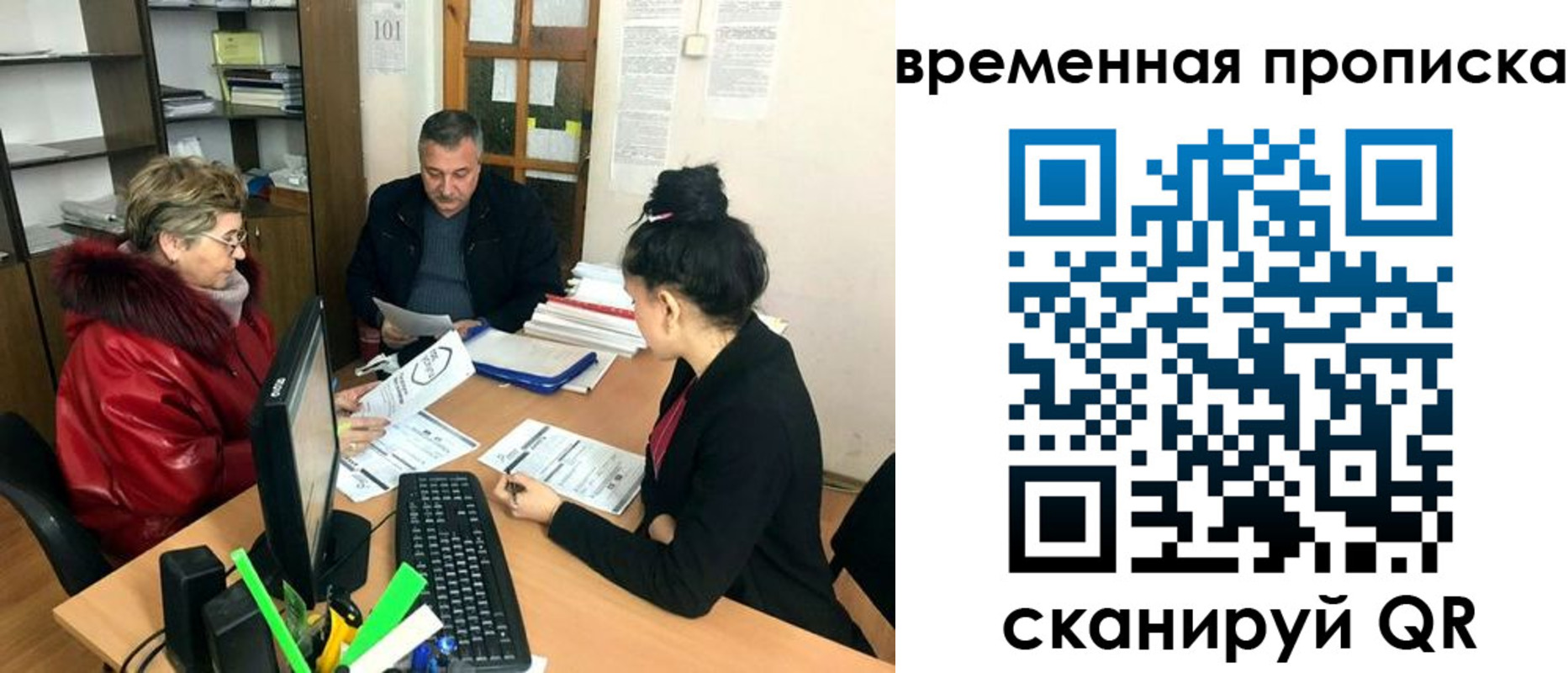 временная регистрация в Нерчинске