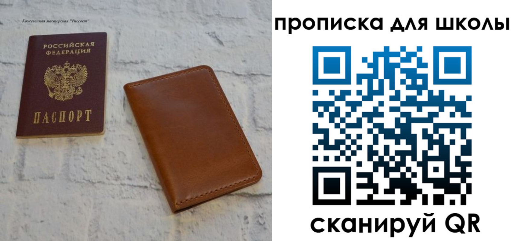 временная регистрация адрес в Нерчинске