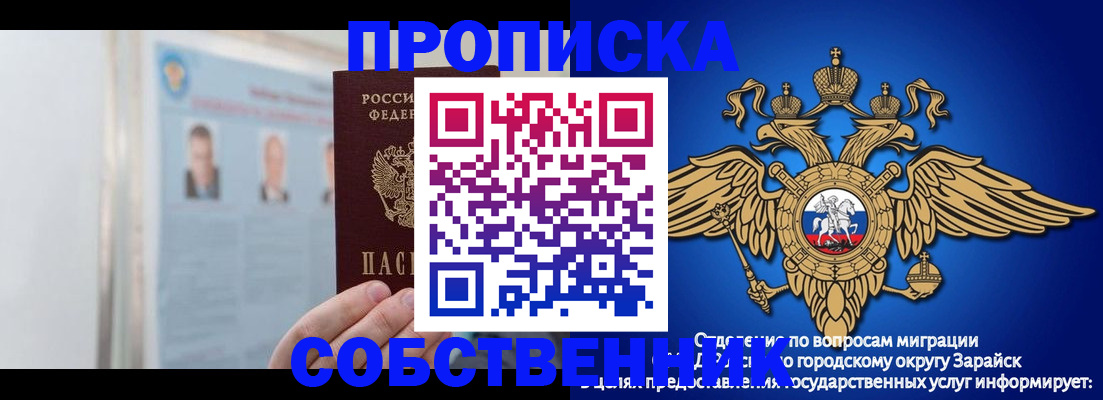 прописка поиск в Нерчинске