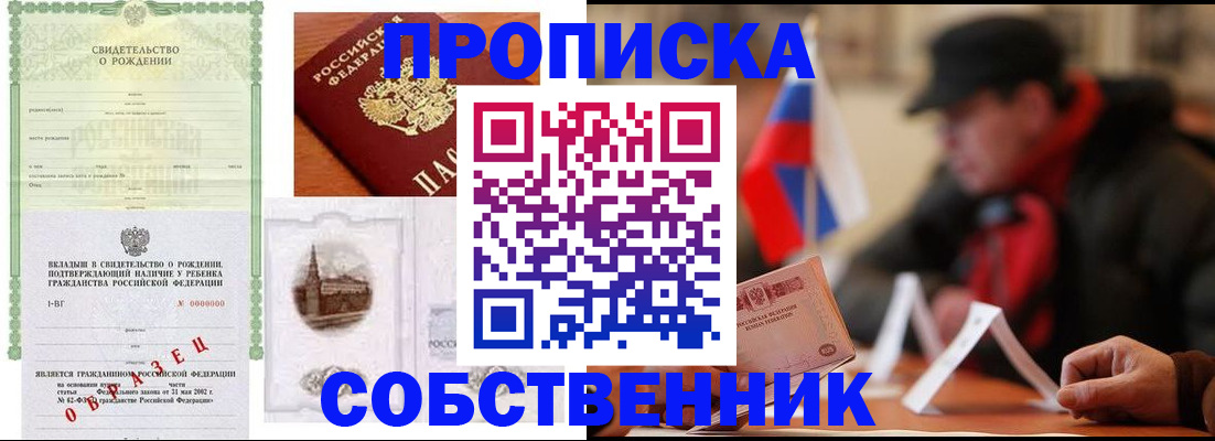 форма 3 в Нерчинске
